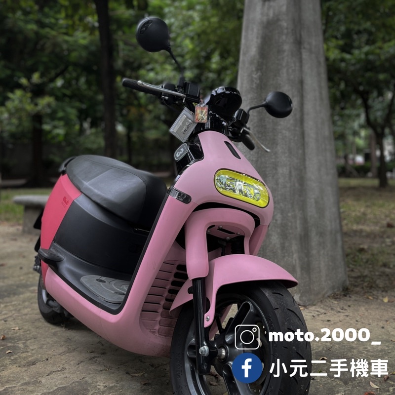 GOGORO 3 可線上辦理 0元交車 免頭款免保人 標價為手續費 二手 中古 速克達 檔車 輕檔車