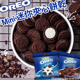 【OREO迷你餅乾🔥】OREO奧利奧 MINI 迷你 奧利歐 巧克力 餅乾 零食 點心 好市多 巧心蛋糕