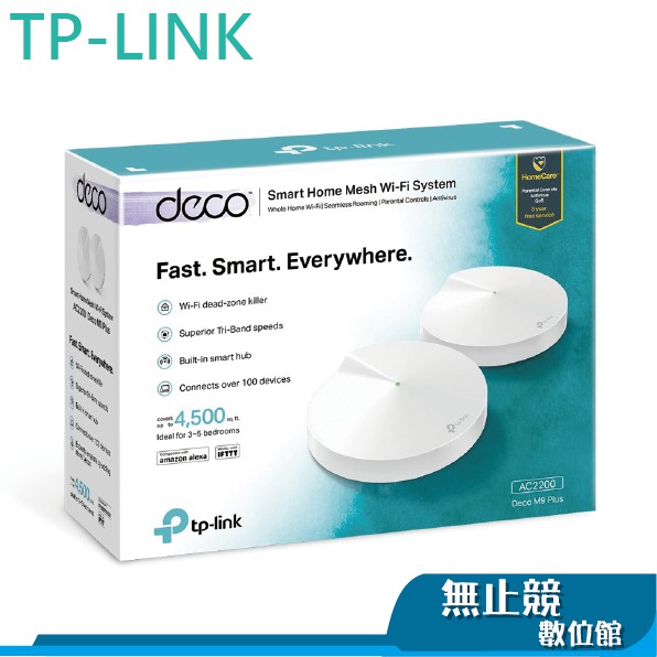 TP-Link Deco M9 Plus AC2200 單入裝 mesh網狀路由器 wifi無線網路分享器