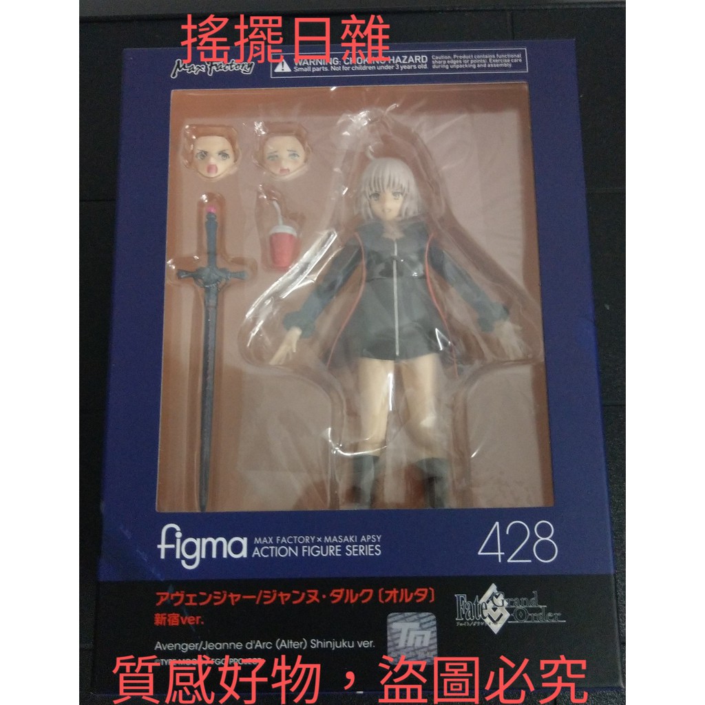 黑貞德可動 拍賣 評價與ptt熱推商品 21年4月 飛比價格