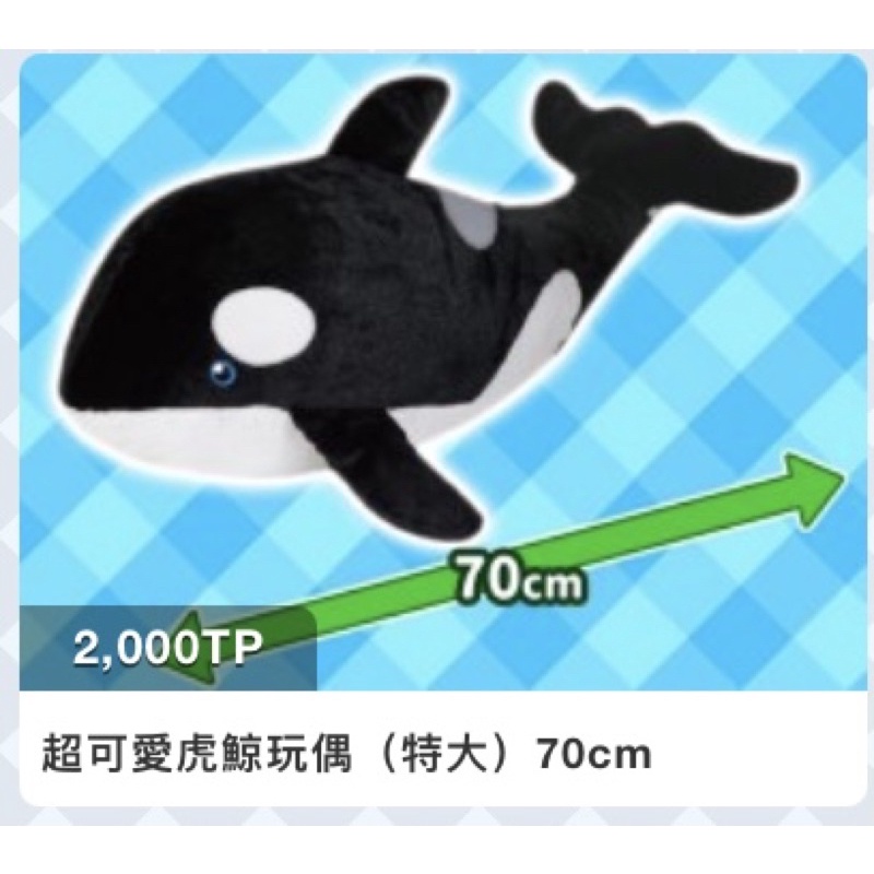 ✈️抓樂霸 Toreba  🇯🇵日本景品 日版 鯊魚 鯨魚 鯨鯊 虎鯊 娃娃 玩偶  特大 魚 海洋生物 海中生物
