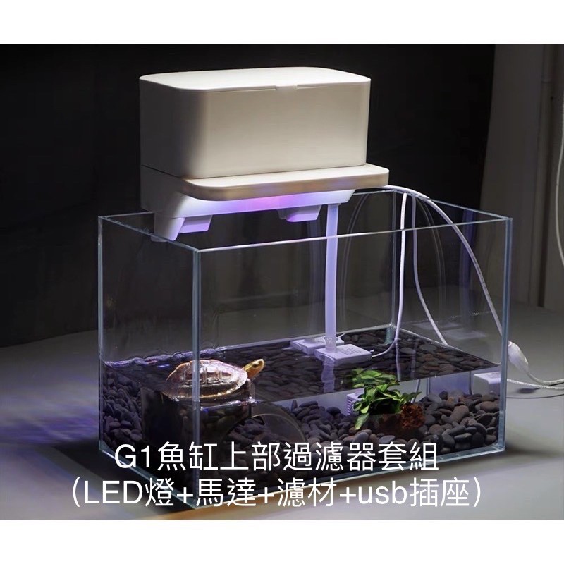 高仿錶 超狂贈品 G1 魚缸上部過濾器套組 Led燈 馬達 濾材 魚缸過濾 上部過濾 水幕式過濾 低水位過濾器 外掛過濾器 I Ads Keyword 優惠推薦
