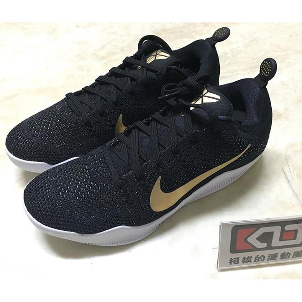 kobe 11 elite gcr