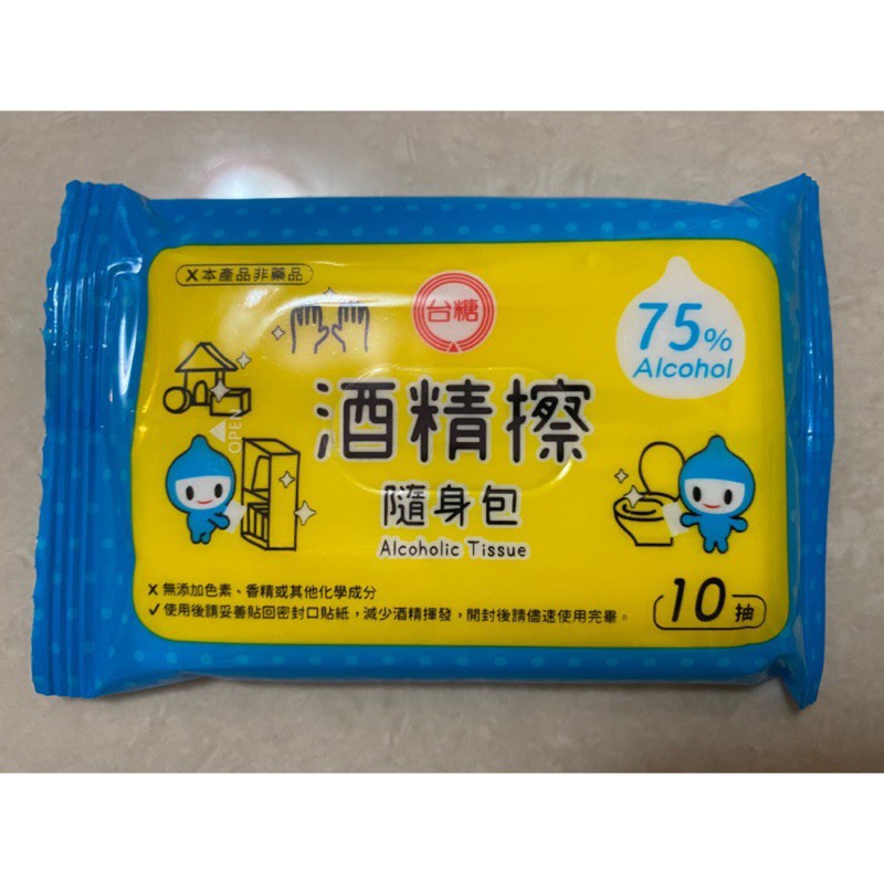 台糖酒精擦的價格推薦 2021年12月 比價比個夠biggo