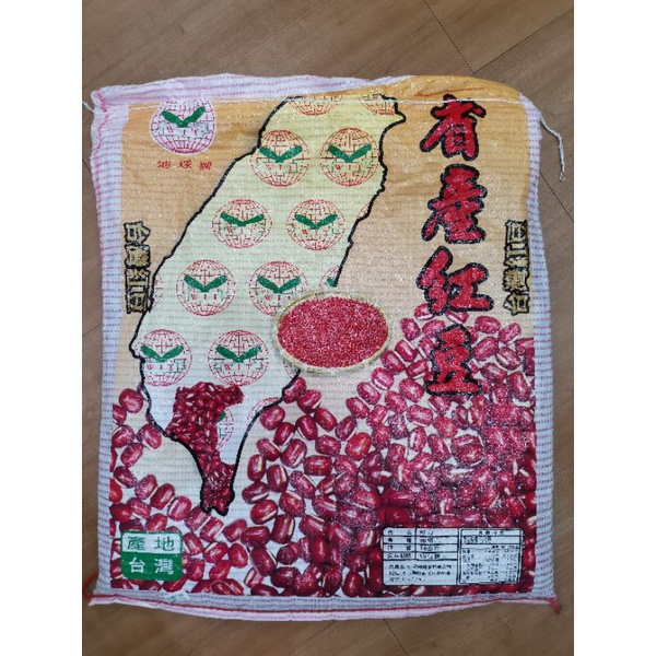 台灣紅豆30KG 50台斤 1整袋