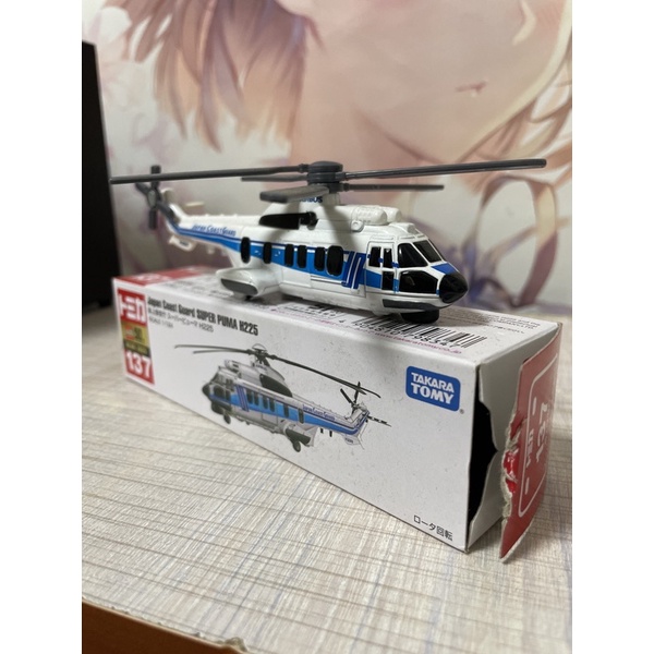 TOMICA 長盒137 海上保安廳H225