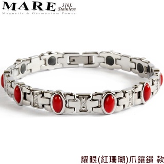 【mare】316l白鋼手鍊：耀眼(紅瑪瑙)爪鑲鑚 款