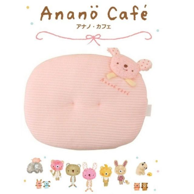 Anano Cafe 日本製可愛兔子嬰兒小枕頭全新正品