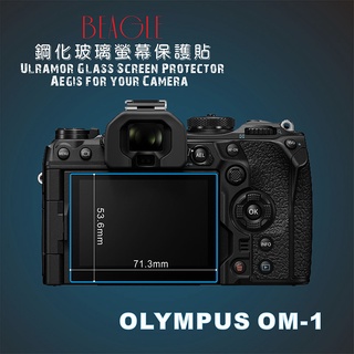 (BEAGLE)鋼化玻璃螢幕保護貼 OLYMPUS OM-3/OM-1/OM-5專用-可觸控-抗指紋-9H-臺灣製