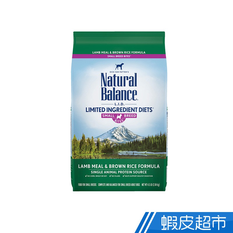 Natural Balance低敏羊肉糙米成犬配方 蝦皮直送 現貨