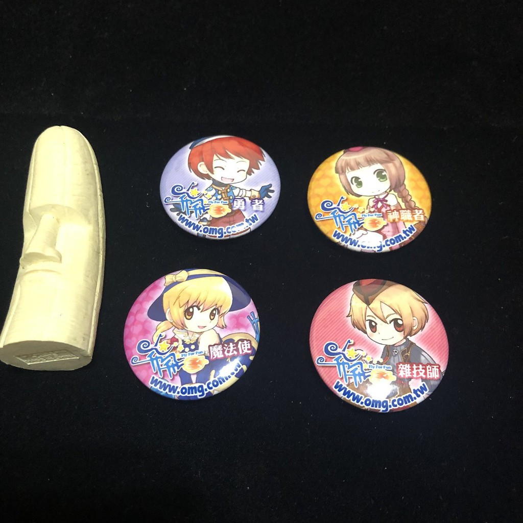 四款合售飛飛flyff Online 絕版胸章胸針勇者神職者魔法使雜技師 蝦皮購物