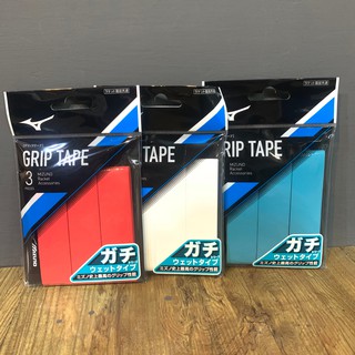 【英明羽球】美津濃 (MIZUNO)日製握把皮 握把布 GRIP TAPE (濕式) 63JYA001 (白/紅/靛藍)