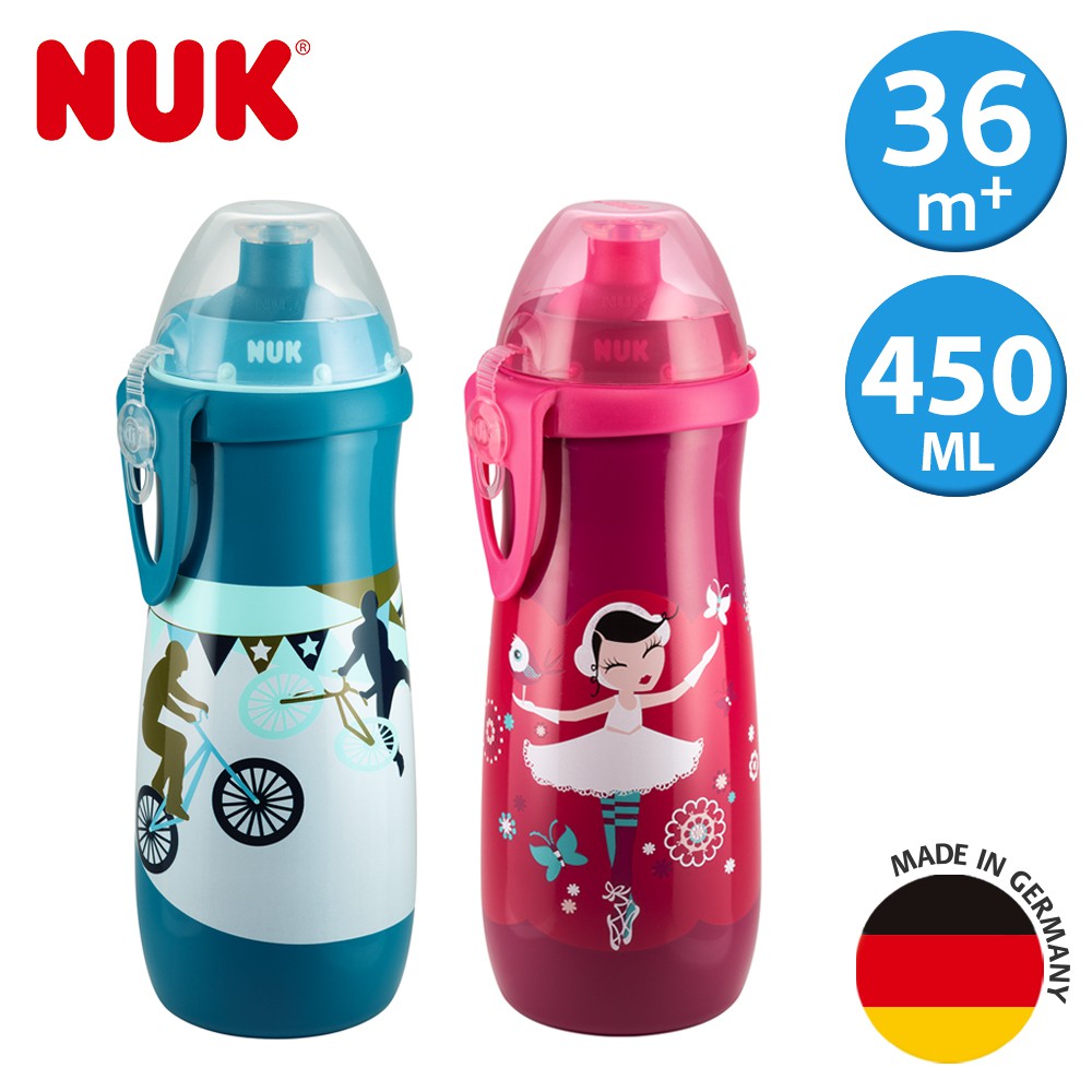 德國NUK-進階運動水壺450ml(顏色隨機出貨)