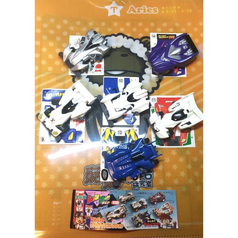 天天小舖全新爆走兄弟扭蛋四驅車合金車整套6款獎品正版轉蛋新品未拆封tomy 多美 蝦皮購物