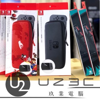 原廠限定款 硬殼包 奧德賽同捆包 含螢幕保護貼 紅 NS 收納包 硬殼包 攜行包 瑪利歐 Nintendo Switch