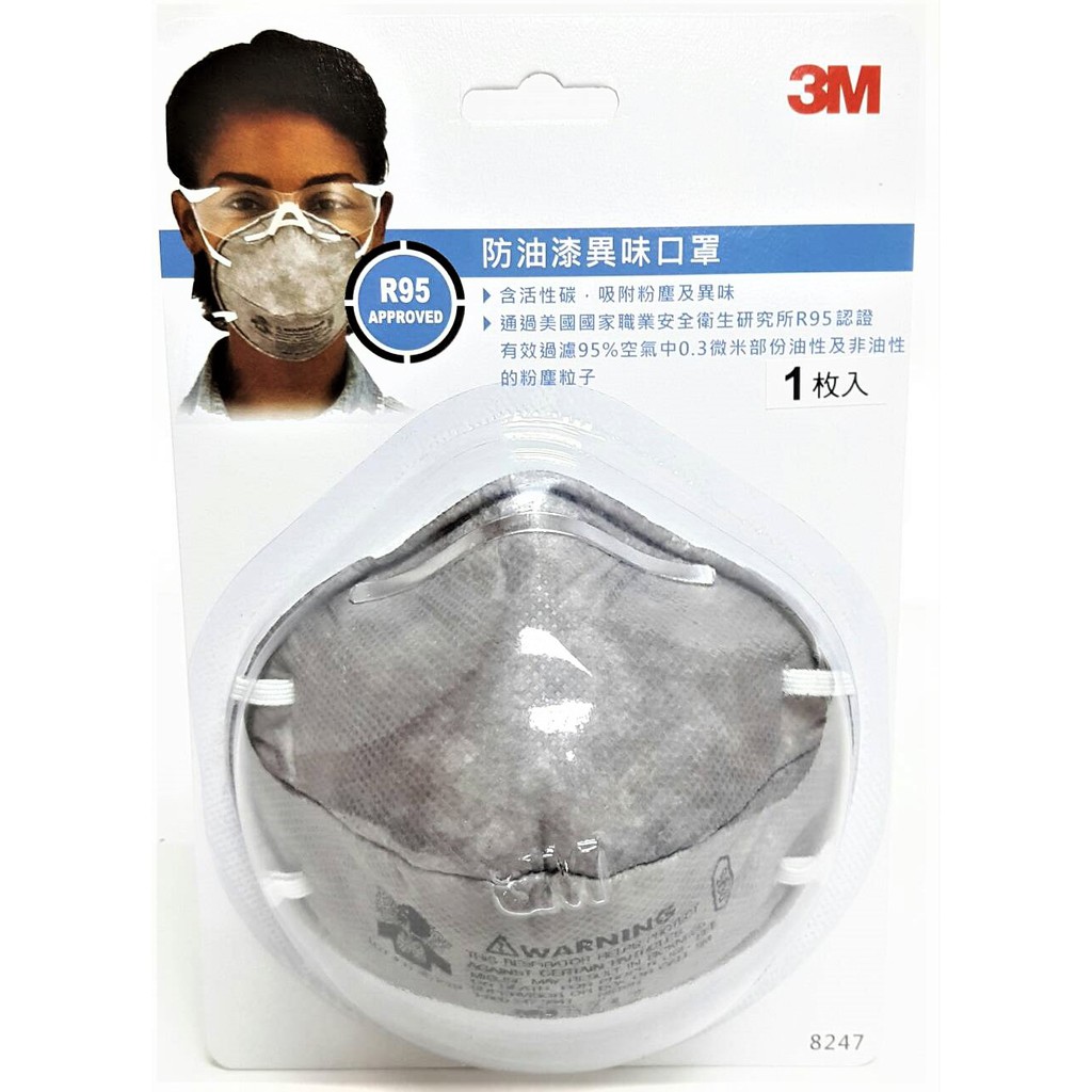 3M 防漆異味口罩 8247D