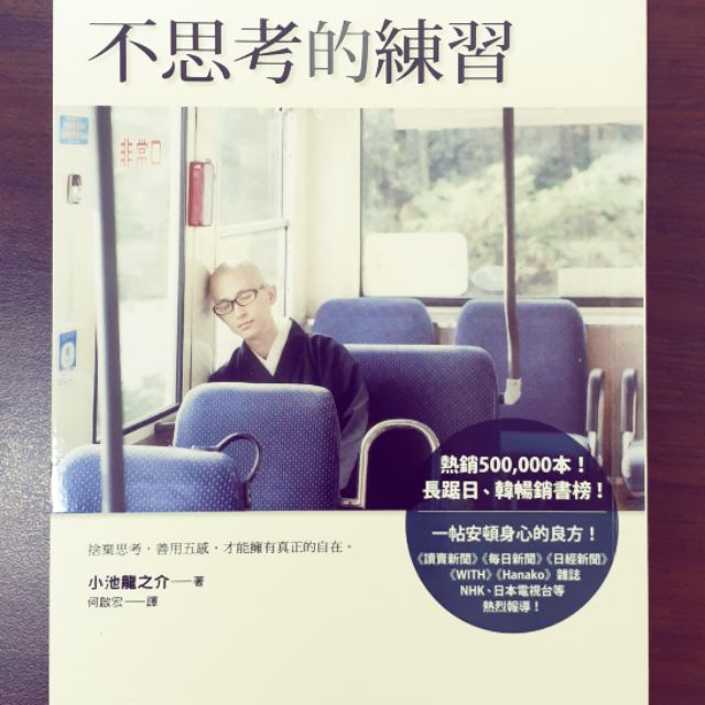 龍之介 優惠推薦 21年9月 蝦皮購物台灣