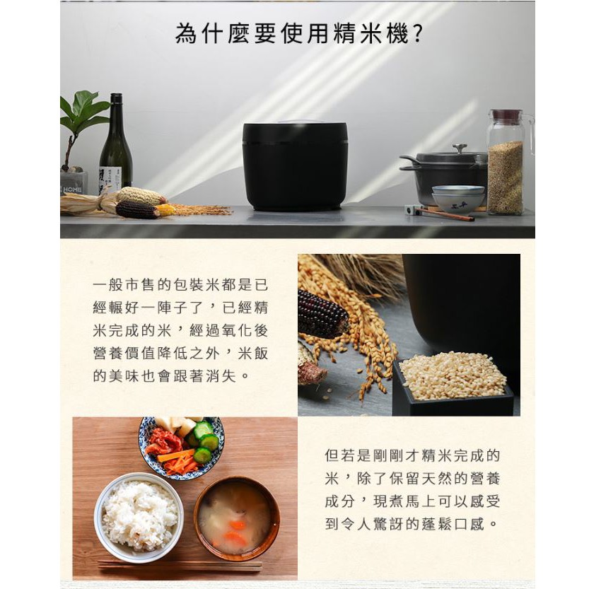 超神嚴選 Iris Rci A5 精米機台灣公司貨一年保固 蝦皮購物