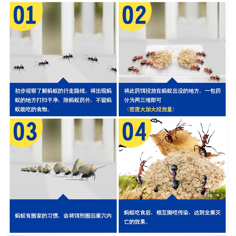現貨 買二送一盒同款 附餌盒老廠牌山甲牌螞蟻藥滅蟻餌劑防除殺黃黑紅螞蟻除蟻防蟻殺螞蟻滅蟻家用無毒
