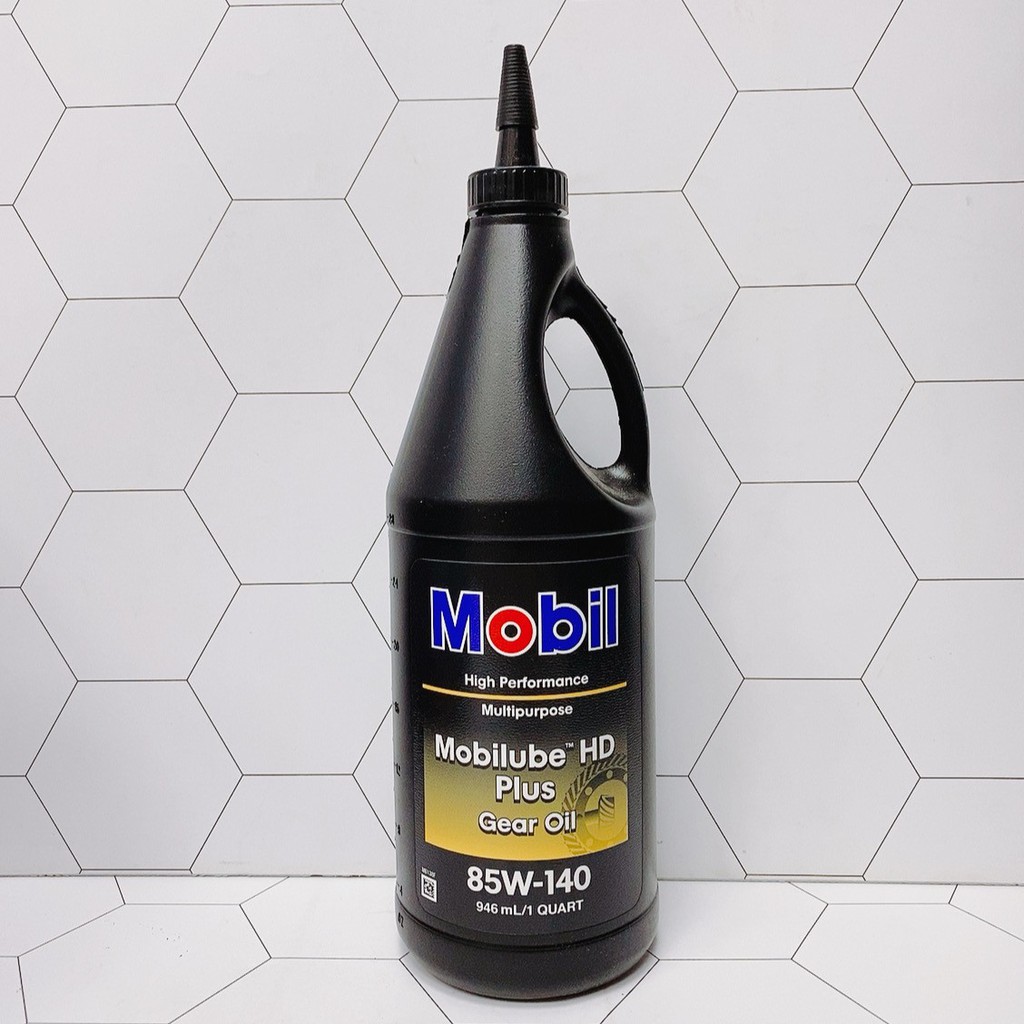 合沁車業 MOBIL 85W140 齒輪油 MOBILUBE HD PLUS 85W-140 手排油 針筒 軟管