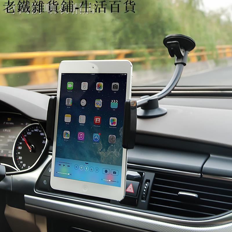 Ipad Mini 2車架 拍賣與ptt推薦商品 21年3月 飛比價格