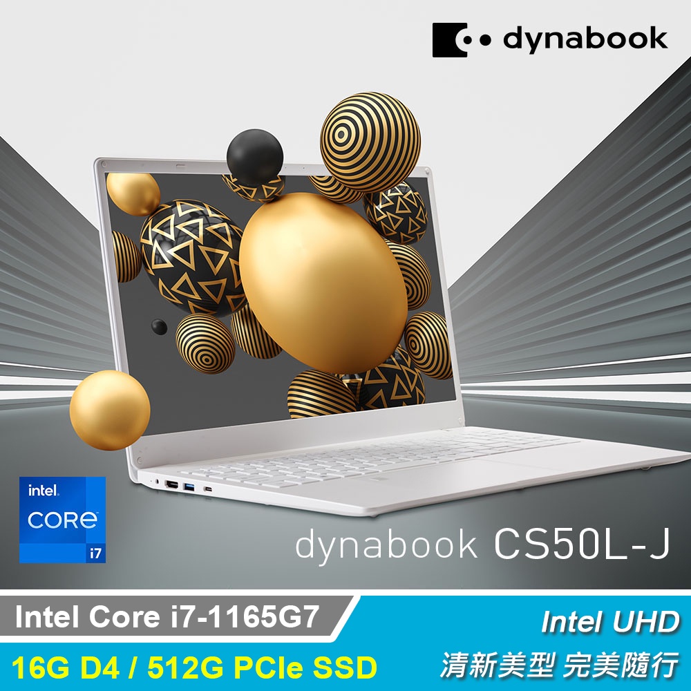 Dynabook CS50L-JW 白 I7 內顯