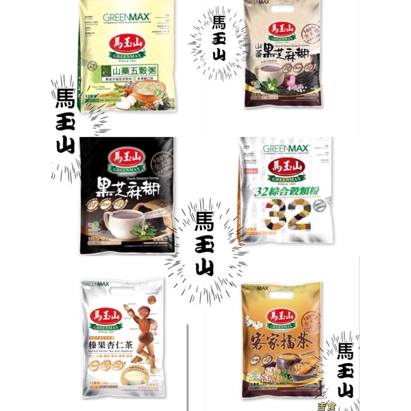 馬玉山山藥五穀 Ptt與dcard推薦網拍商品 21年12月 飛比價格