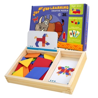 兒童蒙氏玩具 趣味幾何創意拼圖 拼板 早教益智玩具 開發思維啟蒙木製玩具 【免運現貨】khui