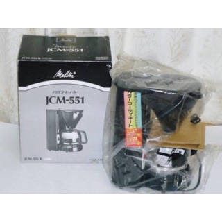 Melitta JCM-551美式咖啡機