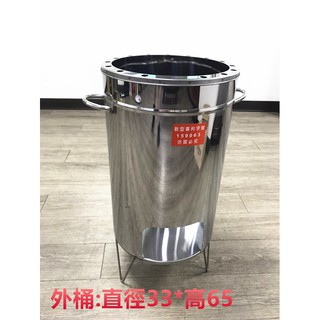 餐具達人【經濟型桶仔雞爐】不銹鋼經濟型烤雞爐/桶子雞爐/烤肉爐特價中