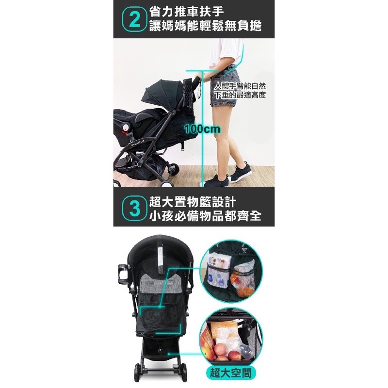 未來實驗室 6D 守護成長嬰兒車+提籃 防傾倒 變型 收納 安全 嬰兒推車 嬰兒車推薦