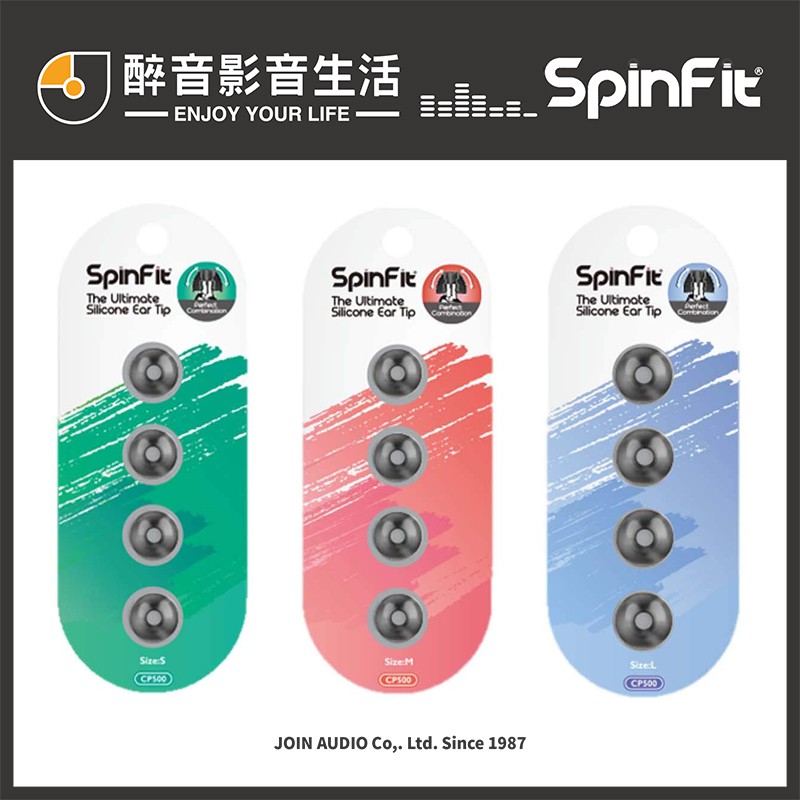 【醉音影音生活】SpinFit CP500/CP-500 (一卡二對) 專利矽膠耳塞.公司貨.適用耳機管徑5.5mm