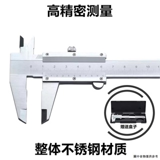 不銹鋼游標卡尺高精度工業級家用油表0-150mm-200mm-300mm測量