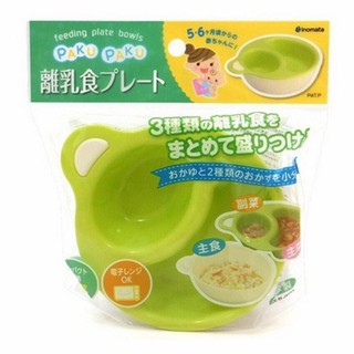 日本製 INOMATA 雙層分格離乳碗/幼兒離乳食用碗 便利食物碗 2種顏色任選 綠色/粉色