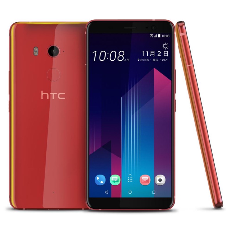 HTC U11+ 4G 😆門市同步銷售 請先詢問貨況再下單謝謝😆  👍我們有很多付款方式請電話聯絡門市詳細跟您說明