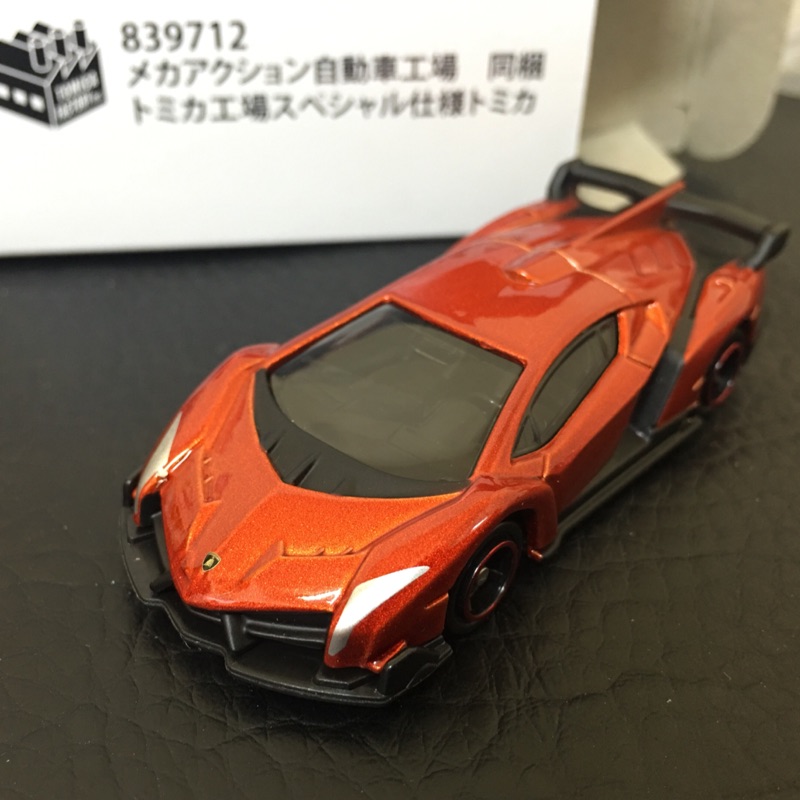 Tomica Lamborghini Veneno 藍寶堅尼自動車工場橘色veneno 蝦皮購物