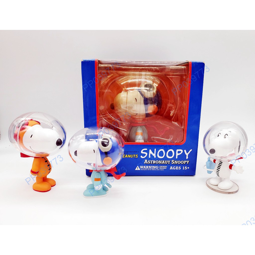 [蝦皮最低]全新出清 日本限量絕版稀有Medicom Snoopy太空人VCD 2011
