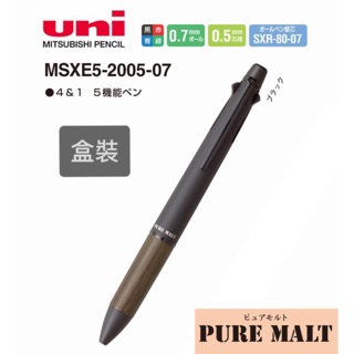 UNI 三菱 PURE MALT 4+1 [MSXE5-2005-07] 橡木桶樽材 黑色 多機能筆 日本正規商品