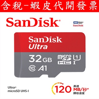 公司貨 SanDisk Ultra microSDXC UHS-I A1 32GB 64GB 128GB 256G記憶卡