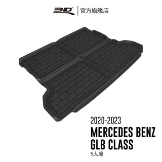 【3D Mats】 卡固立體汽車後廂墊 適用於Benz GLB Class 2020~2024(五人座)