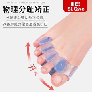 【腳趾矯正器 拇外翻矯正器】#日本大腳趾矯正器小拇指外翻矯正器重疊五指分離器分趾器可以穿鞋