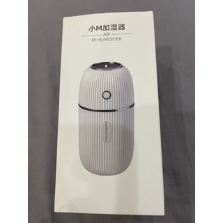 小M便攜車載加濕器 家用迷你噴霧加濕機