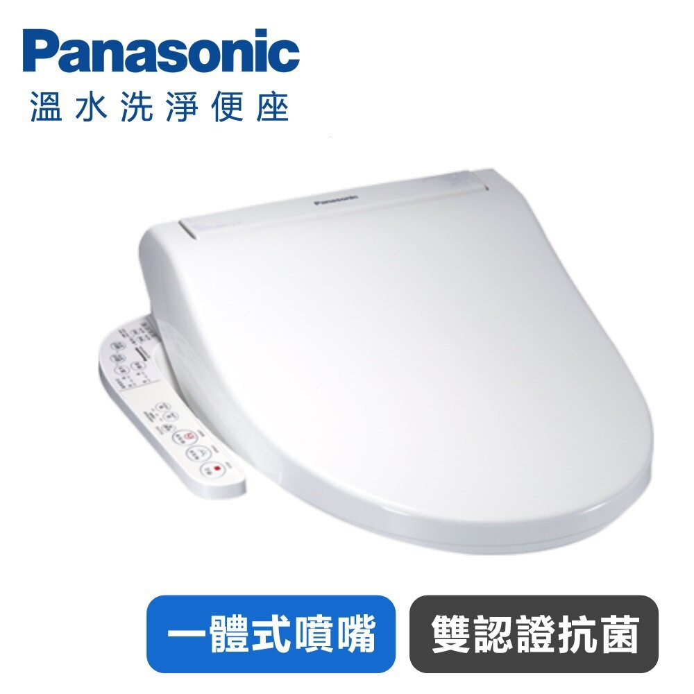 國際牌 Panasonic DL-F610RTWS 儲熱式 電腦馬桶蓋/溫水免治馬桶座(單機不含安裝)