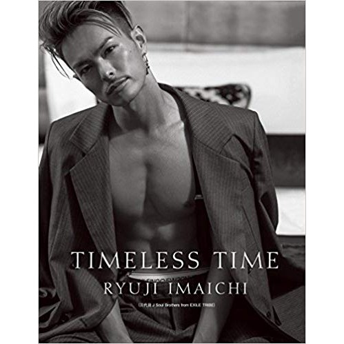 中商原版 今市隆二寫真集timeless Time 通常版日文原版t 蝦皮購物