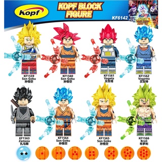 【積Buy郎】 KF精裝版 七龍珠 超級賽亞人 孫悟空 布羅利 動漫系列 積木人偶 相容樂高 第三方積木