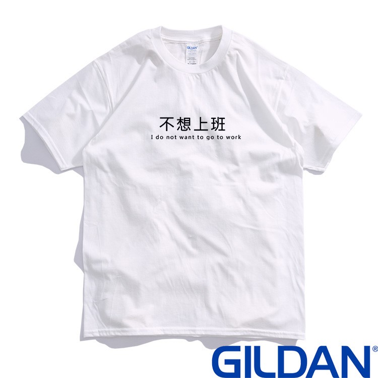 GILDAN 760C188 短tee 寬鬆衣服 短袖衣服 衣服 T恤 短T 素T 寬鬆短袖 短袖 短袖衣服
