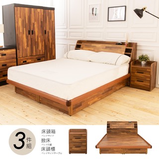 亞維斯5尺床箱型3件房間組-床箱+後掀床+床頭櫃2個