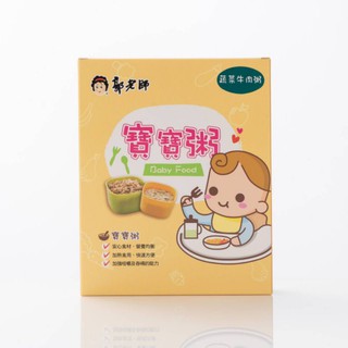 郭老師 常溫寶寶粥-蔬菜牛肉粥 6M+/150g 2包/1盒 副食品