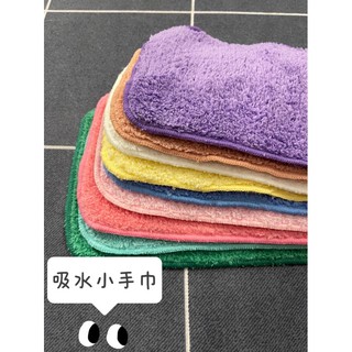 日紅玉 -開纖紗系列吸水小手巾