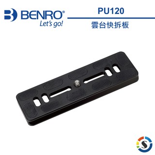 BENRO雲台快拆板PU-120